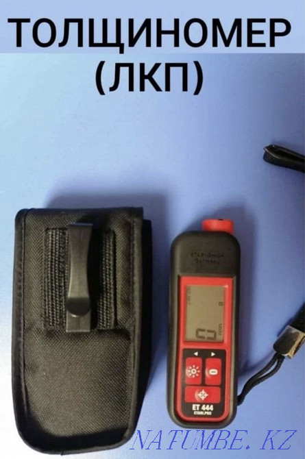 Автоподбор 10 000тг Автоэксперт авто эксперт Толщиномер Алматы Алматы - изображение 5