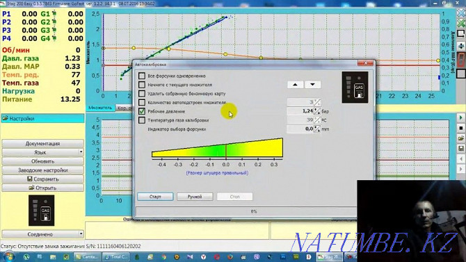 HBO filter replacement, HBO diagnostics, HBO repair Astana - photo 2