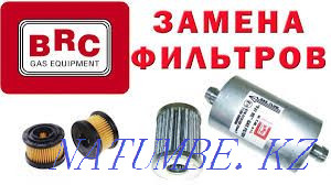 HBO filter replacement, HBO diagnostics, HBO repair Astana - photo 3