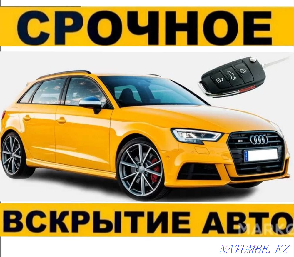 Вскрытие авто замков машин Медвежатник изготовление ключей Алматы - изображение 1
