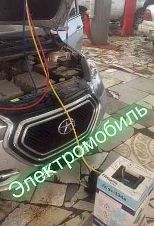 Заправка ремонт автокондиционеров Astana