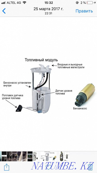Repair of generator starters for DEPARTURE Astana - photo 3