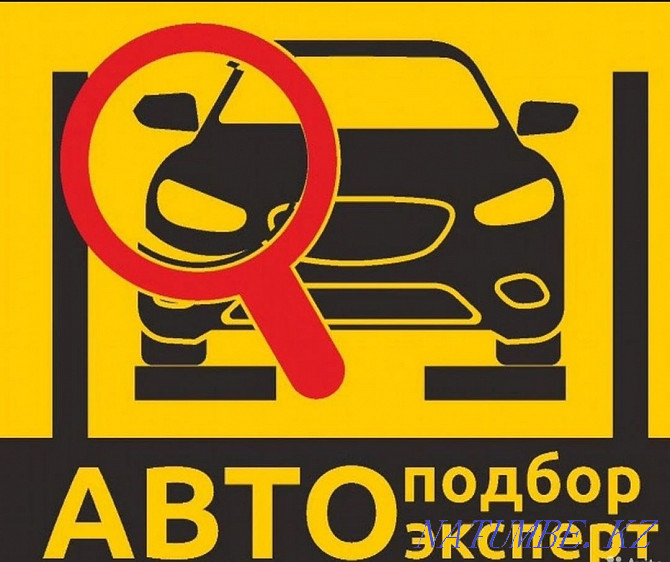Автоподбор 10000тг Автоэксперт авто эксперт Толщиномер Алматы Алматы - изображение 7