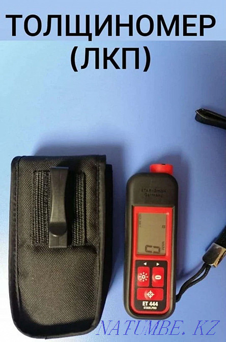 Автотаңдау 10000тг Автоэксперт автоэксперт Қалыңдық өлшегіш Алматы қ.  Алматы - изображение 5