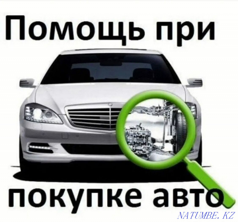 Автотаңдау 10000тг Автоэксперт автоэксперт Қалыңдық өлшегіш Алматы қ.  Алматы - изображение 6