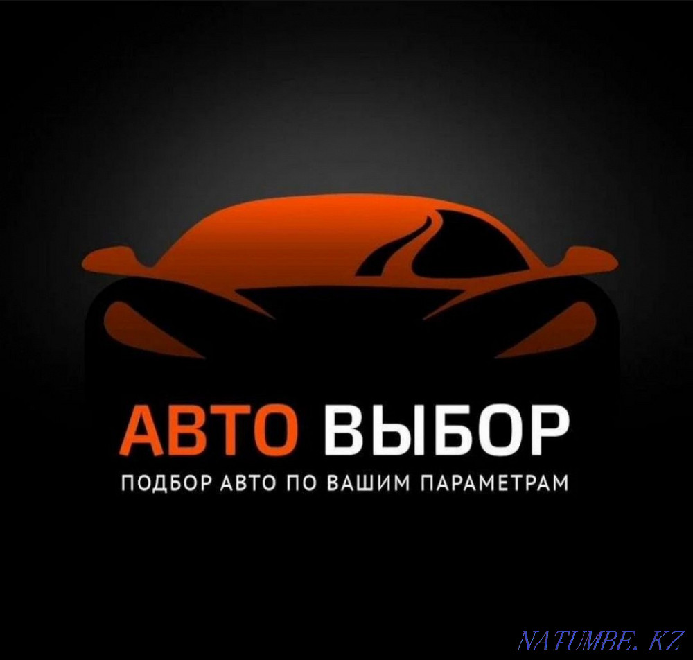 Автотаңдау 10000тг Автоэксперт автоэксперт Қалыңдық өлшегіш Алматы қ.  Алматы - изображение 2