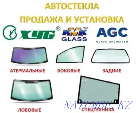 Windshield chip and crack repair. Auto glass installation Pavlodar - photo 2