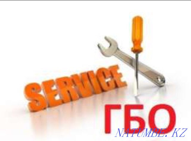 HBO installation. Petropavlovsk - photo 2