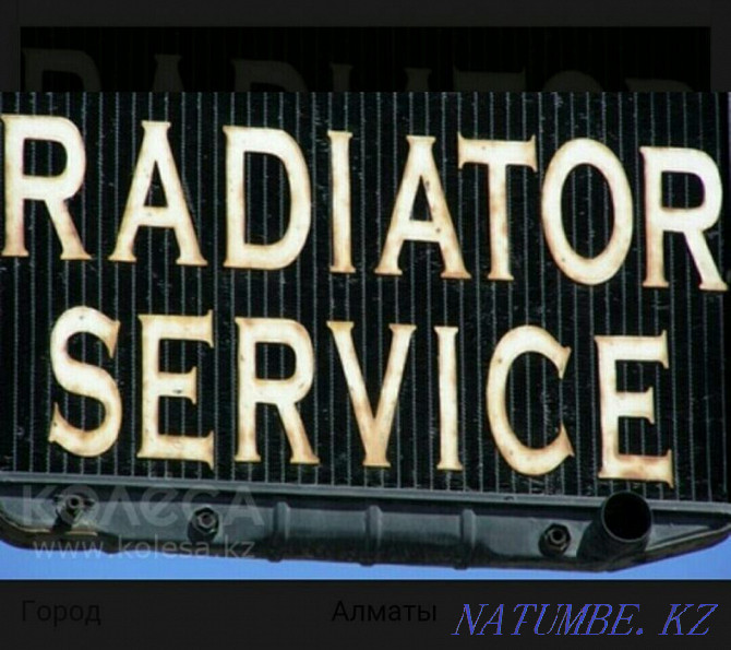 Repair of radiators, car ovens. Astana - photo 1