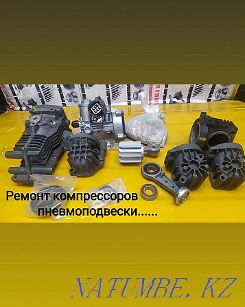 Repair of air suspension compressors Жарсуат - photo 1