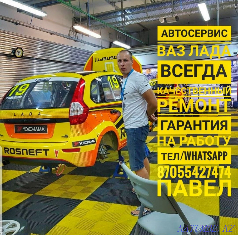 Приора ремонт двигателя ваз лада сервис Алматы - изображение 1