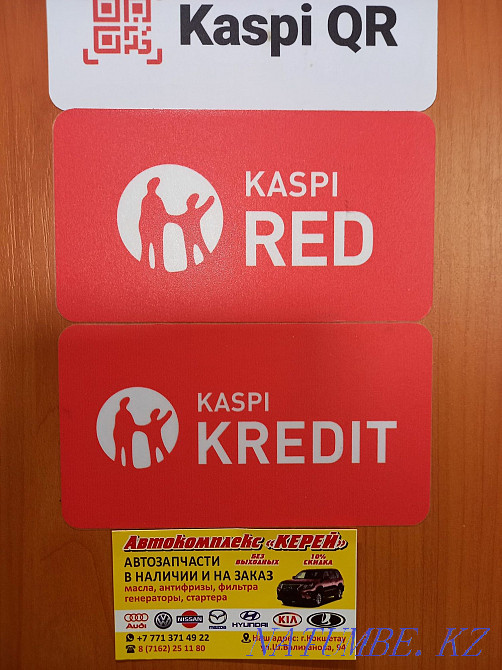 Seven days a week. Service Station + Autoshop "AUTOCOMPLEX KEREY" Kokshetau - photo 1