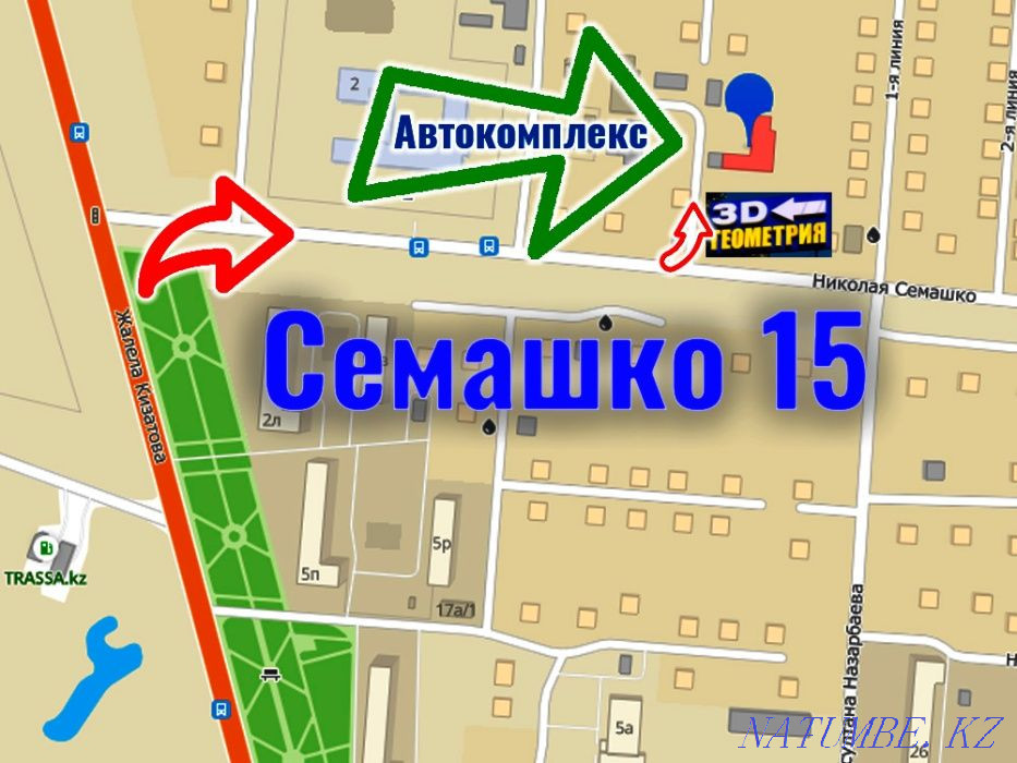 Ремонт ходовой | Запчасти со скидкой ,Ремонт ДВС Петропавловск - изображение 2