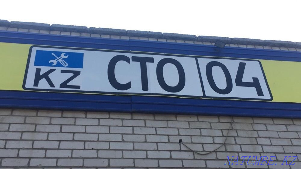 Қызметтер Автоэлектрик, стартерлерді, генераторларды жөндеу..  Ақтөбе  - изображение 1