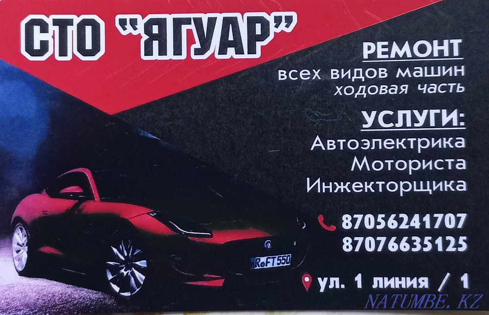 Услуги моториста - инжекторщика Семей - изображение 1