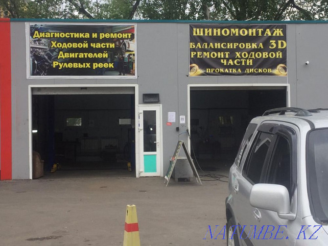 Жүгіру механизмдерін жөндеу  Алматы - изображение 2