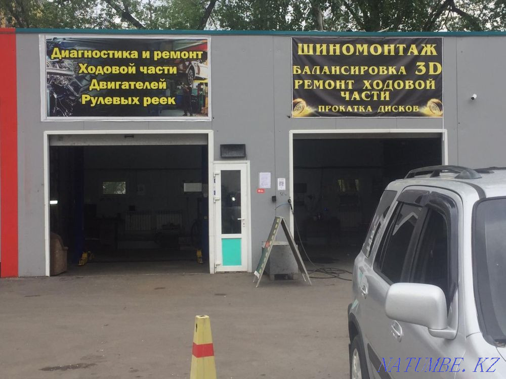 Ремонт ходовой части Алматы - изображение 2