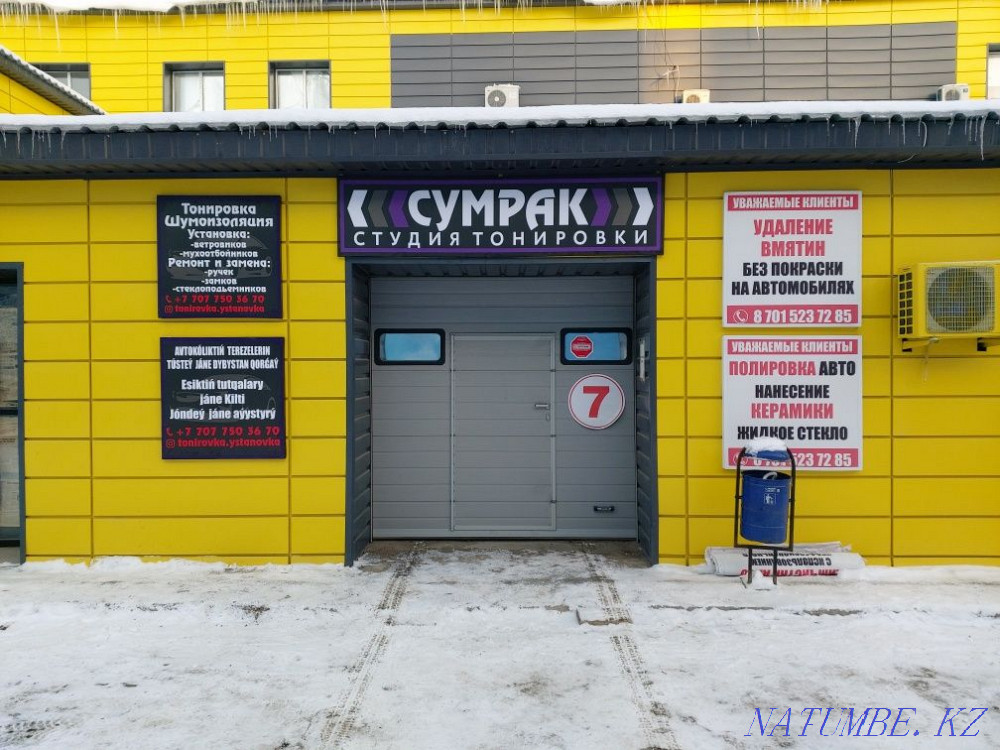 Көлік тонировкасы, кәсіби  Ақтөбе  - изображение 6