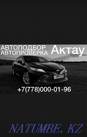 АВТОПРОВЕРКА и АВТОПОДБОР Проверка Авто Толщиномером Etari-555и Лаунч Актау - изображение 2