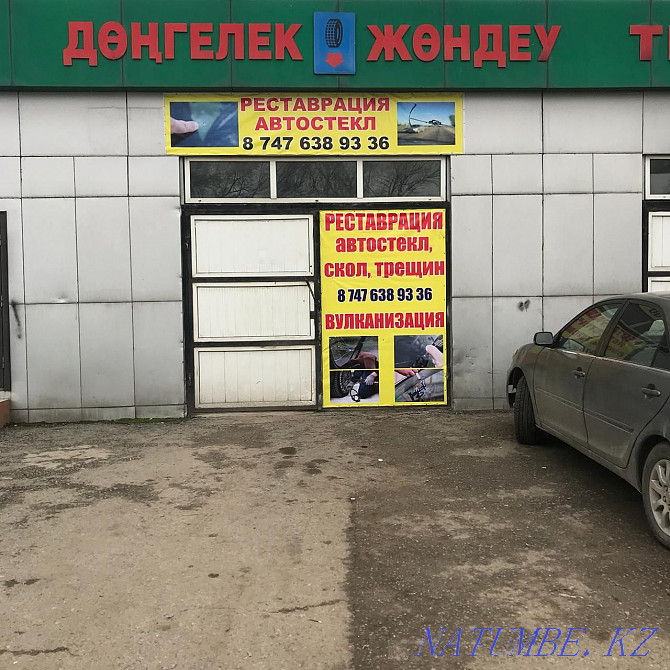 Реставрация лобовых автостекл Каскелен - изображение 1