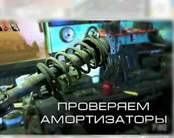 Прокачка амортизаторов 3500 Astana