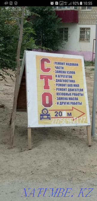 Promotion for the repair of motors, foreign cars and VAZ. Kostoprav. ONE HUNDRED  - photo 6