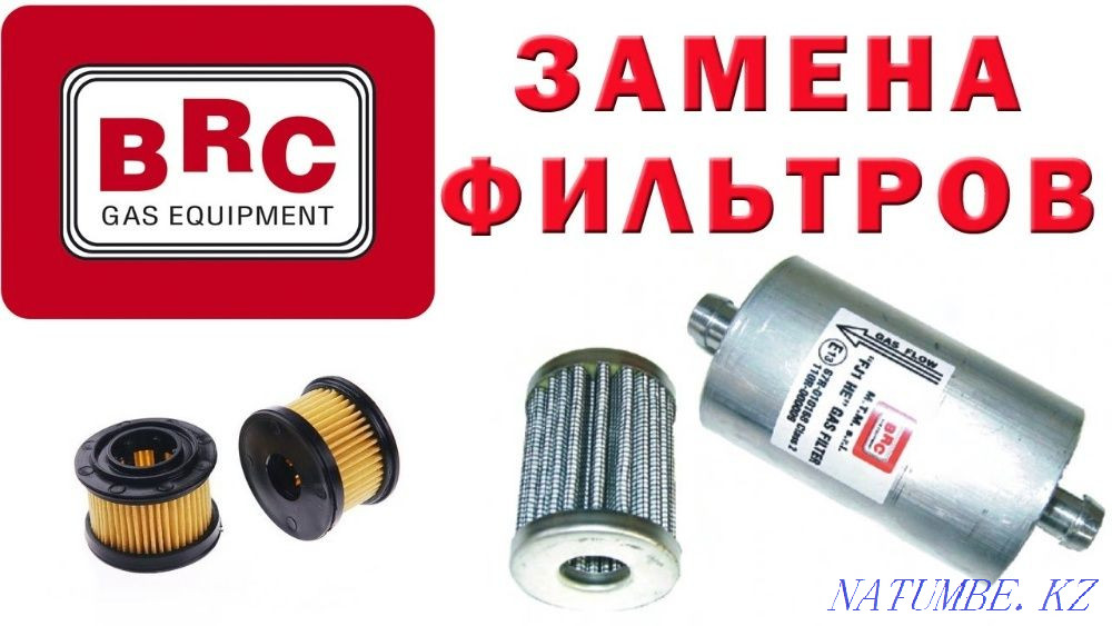 Ремонт, Диагностика, Устранение утечек газа, Демонтаж ГБО в Астане! Астана - изображение 3