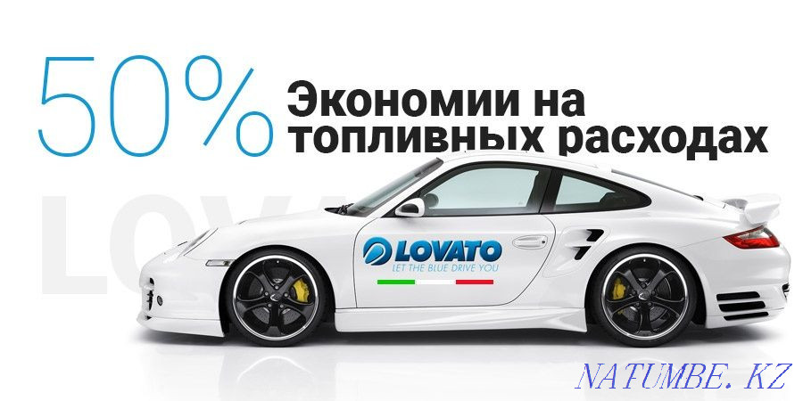 Installation of gas on AUTO (HBO) in Astana in installments!!! WARRANTY 3 YEARS!! Astana - photo 2