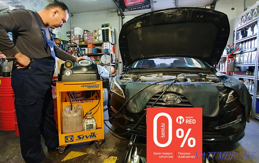 Hardware replacement of coolant antifreeze! Replacement thermostat Karagandy - photo 1