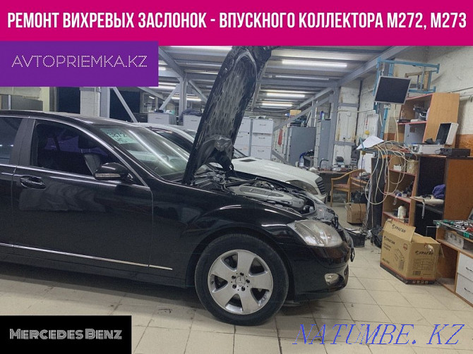 Mercedes Benz repair - car service Almaty - photo 2