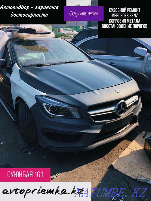 Ремонт Mercedes Benz - автосервис Алматы - изображение 7