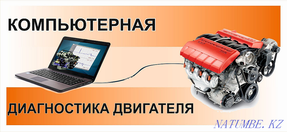 Услуги сто инжектора чистка промывка форсунок снятием без снятия ТНВД Астана - изображение 6