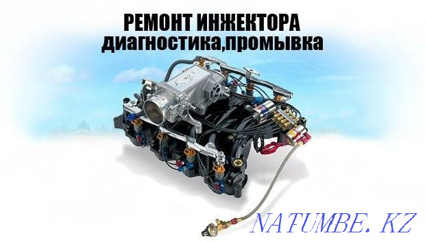 Услуги сто инжектора чистка промывка форсунок снятием без снятия ТНВД Астана - изображение 2
