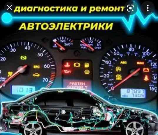 Услуги Сто Ремонт Авто Двигателя Ходовой части Моторист Капремонт ДВС Astana