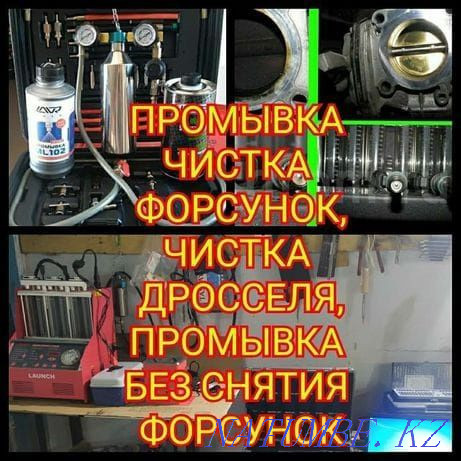 Service Station Car Engine Repair Undercarriage Motorist Overhaul of ICE Astana - photo 7