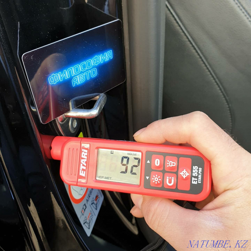 Auto selection / Auto selection / Auto selection Petropavlovsk Petropavlovsk - photo 2