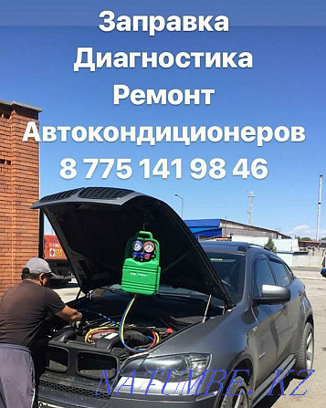 Refueling of car air conditioners Semey - photo 2