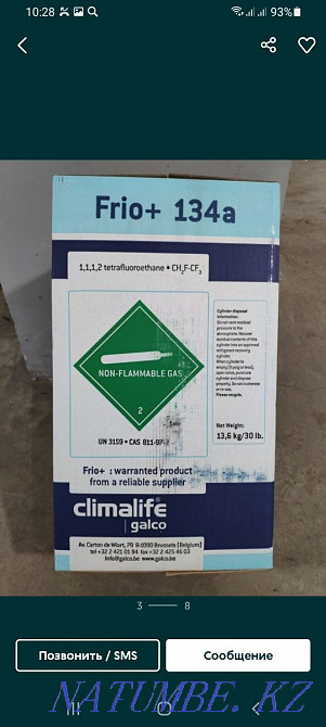 Refueling of car air conditioners Semey - photo 6