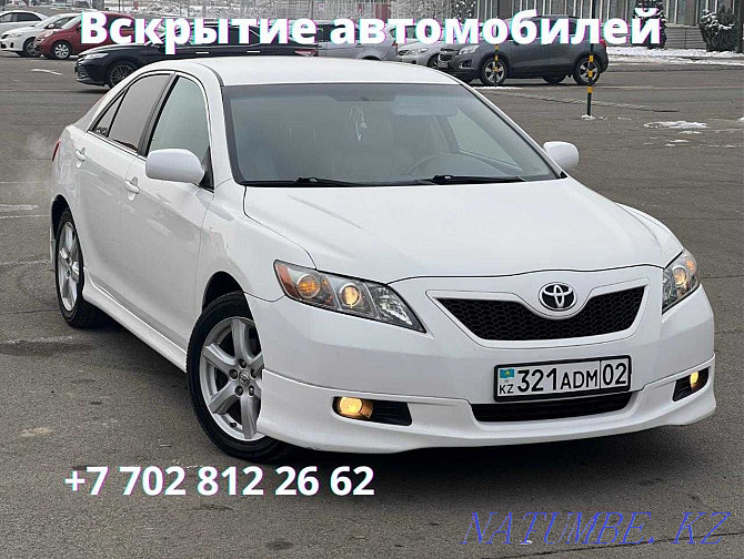 Opening / opening / open locks / car / auto / cars / safecracker Almaty - photo 1