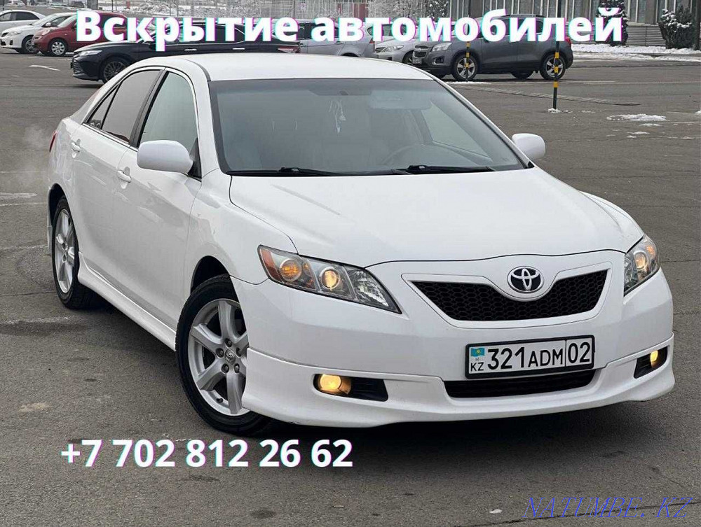 Вскрытие/открытие/вскрыть замков/автомобиль/авто/машин/медвежатник Алматы - изображение 1