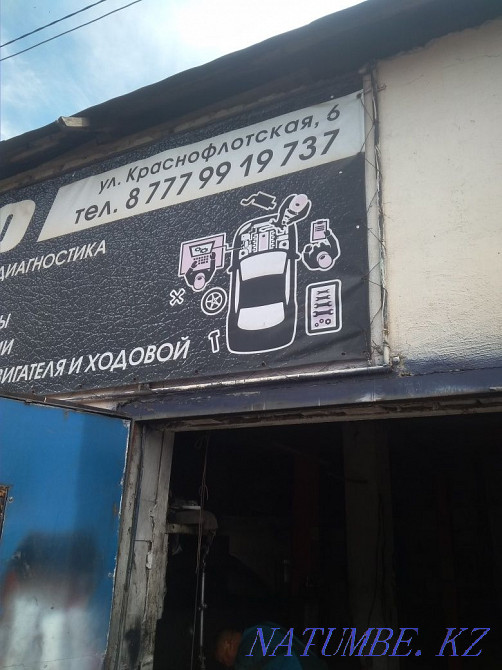 Service station no days off Ust-Kamenogorsk - photo 1