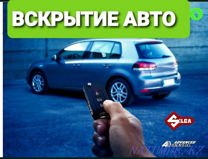 Opening car locks cars cars making keys Safeguard Almaty - photo 3