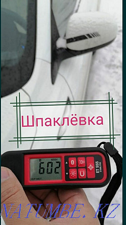 Автоматты таңдау, Автокөлікті тексеру, Қалыңдығы өлшегіш, компьютерлік диагностика  Қарағанды - изображение 6