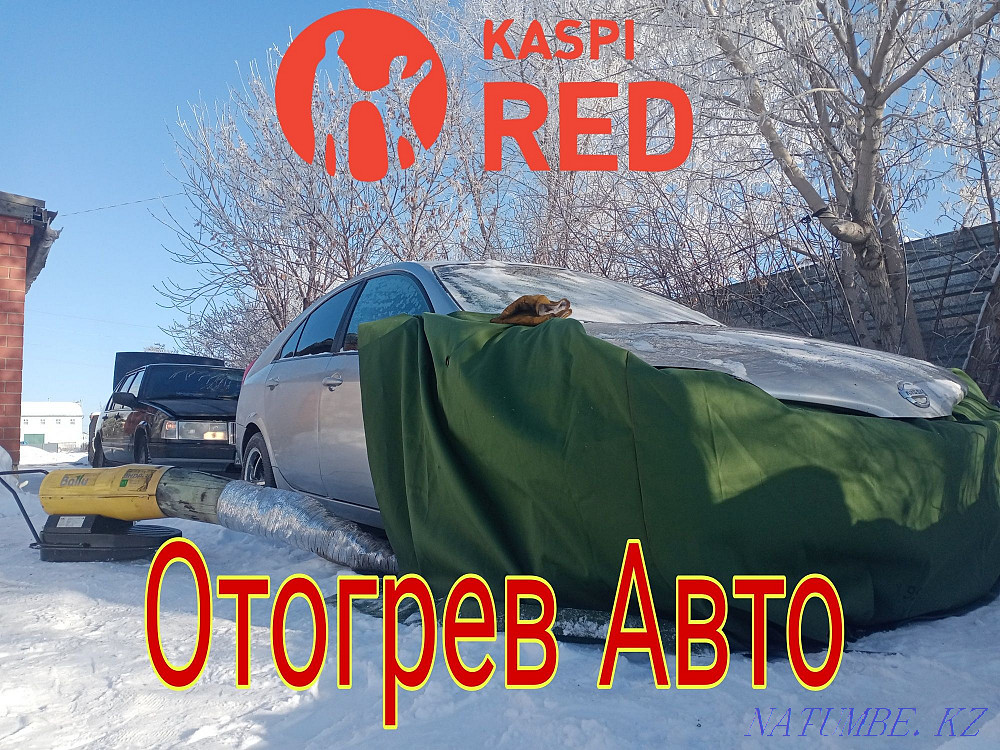 Light a cigarette, diagnostics, replacement, installation of candles, auto electrician, service station departure Astana - photo 3