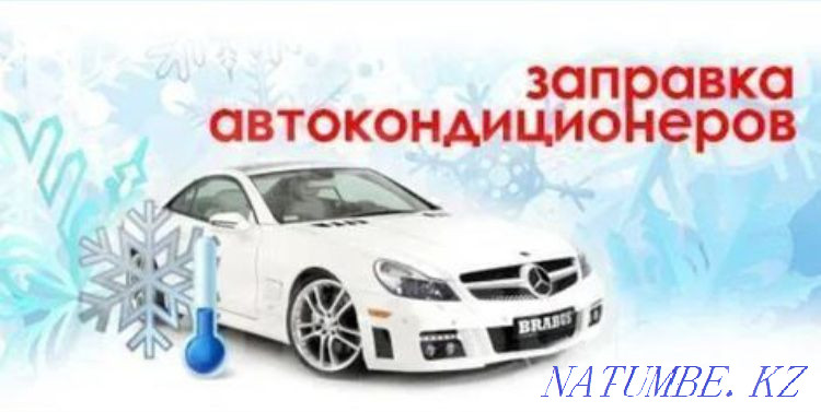 Filling the car air conditioner and repairing radiators Astana - photo 2