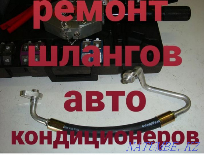 Refueling, repair of car air conditioners, air conditioners. system cleaning Aqtobe - photo 2