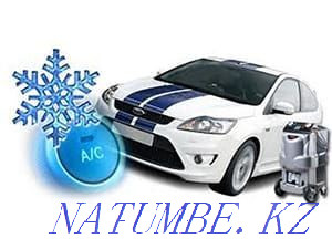 Заправка, ремонт автокондиционеров, кондиционеров.чистка системы Актобе - изображение 1