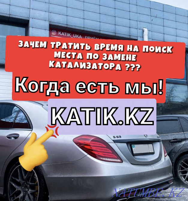 поменяй алматы. аль фараби район алматы. поменяй алматы. поменяй алматы. поменяй алматы.