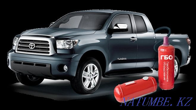 Installation and maintenance of HBO. Gas balloon equipment. Karagandy - photo 1