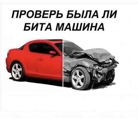 Автоэксперт, Автоподбор, Проверка толщиномером Алматы